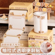 Sticky Notes Sticky Notes Sticky Notes Pibara Pull-out Sticky Notes Student Sticky Notes High-value 