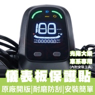[OIN] KYMCO Dollar KYMCO Dollar 125 150 Dashboard Protection Rhino Leather Dashboard Sticker Protect