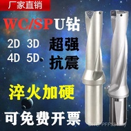 U Drill Double Spray Rhinestone Flat Bottom Drill 4 Cutlery SP Drill Bit 6WC2/3 Times U Drill Double