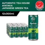 Authentic Tea House Ayataka Green Tea 300ml x 12