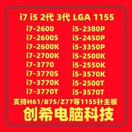 I7 2600 3770 S 2700k I5 3570k 2550 2500k T 2380p 2450 3350p Reka Bentuk Klasik