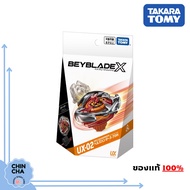 [พร้อมส่ง Lot 🇯🇵]​ BEYBLADE X UX-02 : Hells Hammer 3-70H (ของแท้ Takara Tomy)​