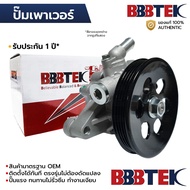 BBBTEK Power Pump CITY TYPEZ 96-02 CIVIC EG EK 92-00 CRV G1 97-01 1.5 1.6 2.0 D15 D16 B20B RTSP3149