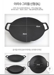 預購最新款arisu直火L 33cm $300/XL 36cm $350燒烤板/不沾年輪烤盤/grill pan/casting griddle 底部upgrade 12個固定槽 33cm