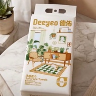 Deyou Face Towel Hanging Style Time 200Pieces * 1Piece Family Pack Big Bag Face Towel Disposable Fac