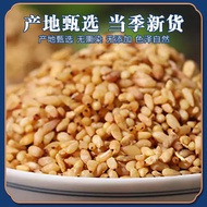 Cypress Kernels Cypress Seed Kernels Cypress Kernels Meat Factory Wholesale Chinese Herbal Medicine 