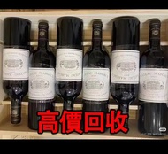 免費估價 全港澳上門：2017 Margaux 瑪歌 13 15年，酒，紅酒 Lafite拉菲1982年，82年，92年，木桐，00年，03年，Latour 拉圖 武當 96年，09年，16年，Mou