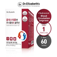 (Best by 10/24) Dr. Elizabeth's Monacolin K Solution 650mg x 60 Tab - for Optimal Cholesterol Health