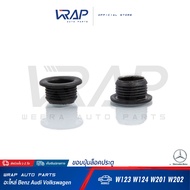 ⭐ BENZ ⭐ (1ชิ้น) ขอบปุ่มล็อคประตู เบนซ์ รุ่น W123 W124 W201 W202 W210 | ยางรองขอบปุ่มล็อคประตู | ยาง