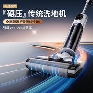 Washing Machine Suction Mopping All-in-One Machine Household Wireless Sweeping Mopping Automatic Cle