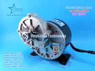 สต๊อกพร้อมส่ง ในไทย!! มอเตอร์สามล้อไฟฟ้า MY1016Z 12V 24V 250W 24V 350W 300RPM มอเตอร์จักรยานไฟฟ้า Br
