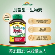 [Official Flagship] Biotin Biotin Biotin Biotin B7 Vitamin B6 Soft Capsule Health Care 7.29