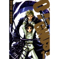 07 Ghost 1-17 end (Digital Manga) by Yukino Ichihara