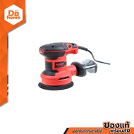 NASH เครื่องขัดกระดาษทราย แบบกลม 300 วัตต์ รุ่น NS-125 |MC|