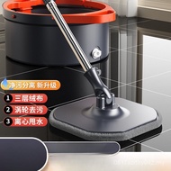Household Integrated Wash Dehydrated Sewage Automatic Rotating Mop Separate Hand-Free Drying Mop Buc