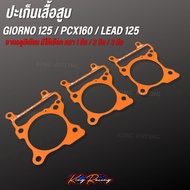 Cylinder Head Gasket Aluminum Foot GIORNO/LEAD/PCX-160 Available In 1 Mm/2/3 Thick.
