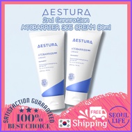 AESTURA Atobarrier 365 Cream 80ml