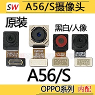 Suitable for OPPO A56/a56s Camera Front Rear a56 Portrait Camera Camera Module Original