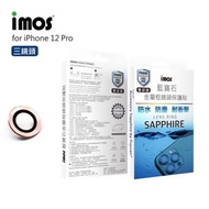 imos - iPhone 12 Pro 藍寶石鏡頭保護貼（特別版系列）- 玫瑰金