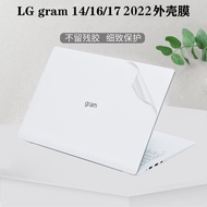 Applicable to LG Gram 14 16 17z95p 2022 Computer Sticker 14 Z95p Notebook Shell Hyaloid Membrane 16 Z95p Frosted 17 Z90p Body Full Set Dustproof Protective Film