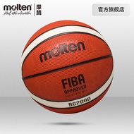 Molten Official molten molten Basketball No. 7 Men Rubber Outdoor Training Wear-Resistant Basketball