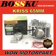 KRISS RACING BLOCK ASSY 65MM DAIYASHO KRISS 110 BLOK RACE 65 MM DYS KRISS BLOCK RACING 65MM DYS KRIS