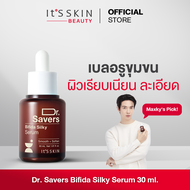 ItS SKIN Dr. Savers Bifida Silky Serum