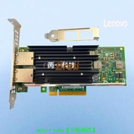 三年專售♛♛♛♛♛原裝Lenovo聯想 Intel X540-T2 10G雙電口萬兆網卡 RJ-45 49Y7972
