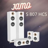 家庭劇院 喇叭 JAMO家庭劇院 音響 JAMO S 807 HCS 家庭劇院組 (白色) 全新釪環公司貨