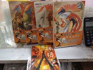 八仙道1-4連咭（有作者簽名）