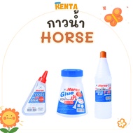 Clear Water Glue Horse Brand Tube Type Pie Bottle (30 Cc 150 560 Cc)