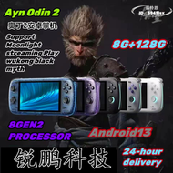 奧丁2安卓遊戲機odin2開源掌機高通pc串流手遊王者雞天馬g系統