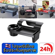 PORSCHE 911 718 PANAMERA CAYENNE MACAN TAYCAN 911 Carrera GTS Car Organizer Box With Cup Holder