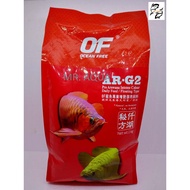 OCEAN FREE AR-G2 Pro Arowana Intense Colour - FLOATING (REFILL PACK) 1KG