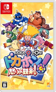 Nintendo Switch™ NSW Dokapon: Sword of Fury (By ClaSsIC GaME) JAPAN