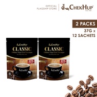 Chek Hup 3in1 Classic Colombian White Coffee (33% Less Sugar) 37g x 12s [Bundle of 2]