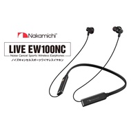 Nakamichi Live EW100NC Active Noise Cancelling wireless earphone