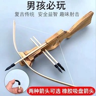 Retro strong wooden bow crossbow full set of boys outdoor shooting professional bow and arrow parent-child outdoor decompression toy crossbow