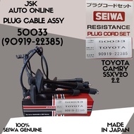 90919-22385(50033) CABLE SPARK PLUG TOYOTA CAMRY SXV20 2.2 100% NEW GENUINE PARTS BRAND SEIWA JAPAN