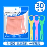 Tongue scraper bagged tongue cleaner disposable to Tongue scraper bagged Tongue cleaner disposable T