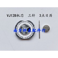 Watch Movement Accessories Brand New Quartz Movement VJ12 Movement Quartz Movement VJ12B Movement Th