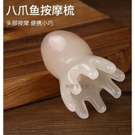 Haitao Healthy Flower Branch Massage Comb Head Scalp Meridian Acupoint Head Therapy Octopus Massager