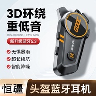 Hengjiang Official C50 Subwoofer Helmet Bluetooth Headset Waterproof Noise Reduction Long Battery Li