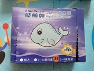 台灣藍鯨幼兒口罩