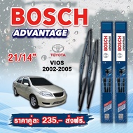 ใบปัดน้ำฝน BOSCH แท้  TOYOTA AITIS VIOS รุ่นAdvantage