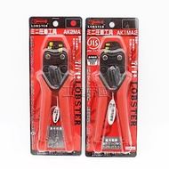 [Tool Empire] Made In Japan LOBSTER Shrimp Brand Crimping Pliers AK1MA2 AK2MA Terminal JIS Specifica