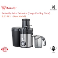 Butterfly Juice Extractor (Large Feeding Tube) BJE-582(New Model)/ BJE-581(Discontinued Model)