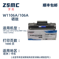 HP 105A 106A 107A Toner Cartridge HP Laser 107A 107w MFP 135A 135w 137fnw Printer Toner Cartridge W1
