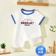 My Favorite Auntie Baby Short-Sleeved Baby Onesie Summer Baby Onesie Pure Cotton Romper June 2-June 