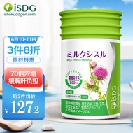 ISDG 护肝片奶蓟草护肝胶囊60粒/瓶 70倍浓缩水飞蓟护肝养肝保健品含姜黄素 加班熬夜应酬成人日本进口